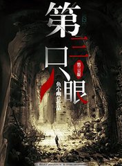 王申高义孙倩免费阅读无删减